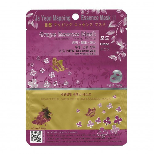 Ja Yeon Mapping Grape Essence Mask 24g