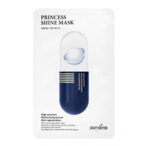 Storyderm Princess Shine Mask 1pcs