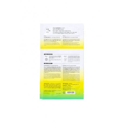 Soroci Vita-Tangerine Fit Mask 3g+25g