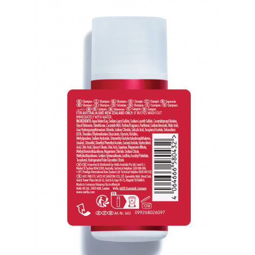 Wella Professionals Ultimate Repair Shampoo 250ml