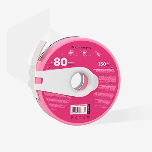 Staleks Expert Disposable Abrasive Tape papmAm 150 Grit