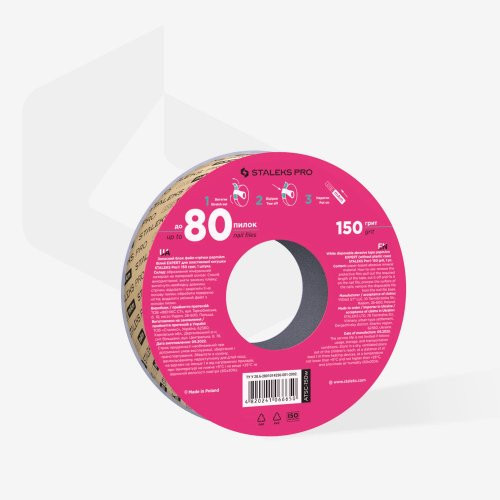 Staleks Expert Disposable Abrasive Tape papmAm 150 Grit