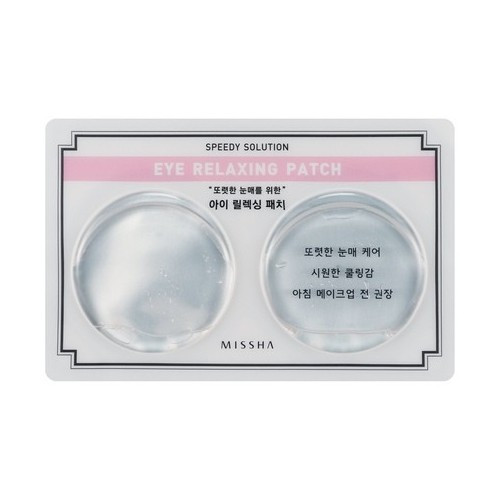 Missha Speedy Solution Eye Relaxing Patch